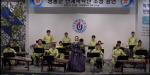 신입생 환영 및 재학생을 위한 난계국악단 초청 온라인 국악공연